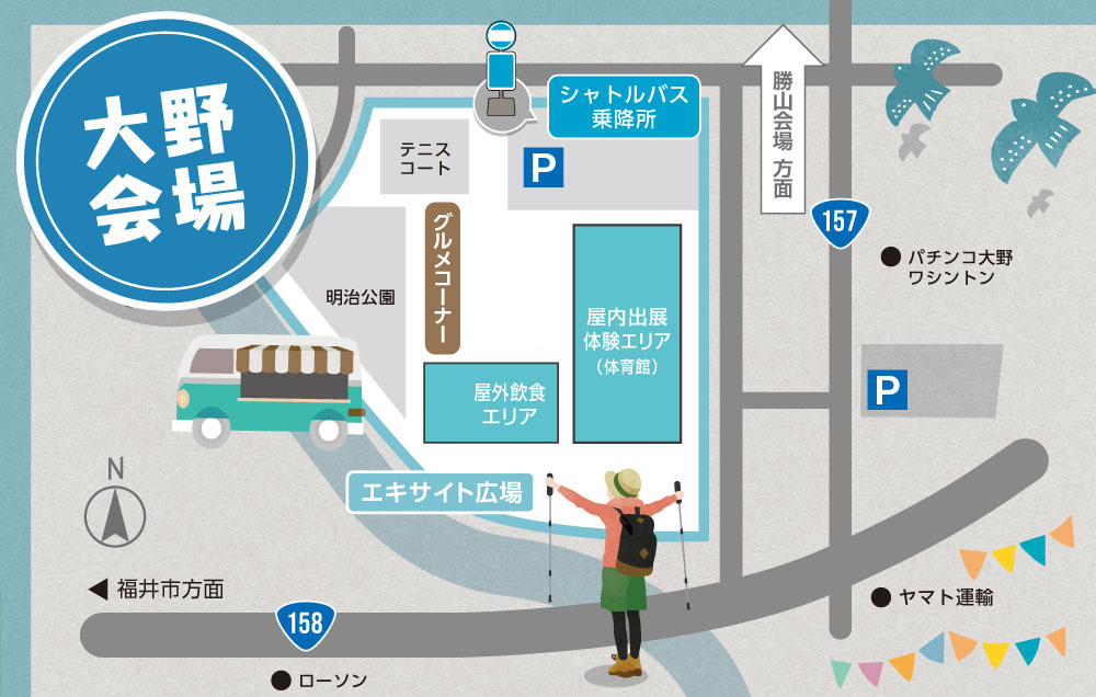 大野マップ