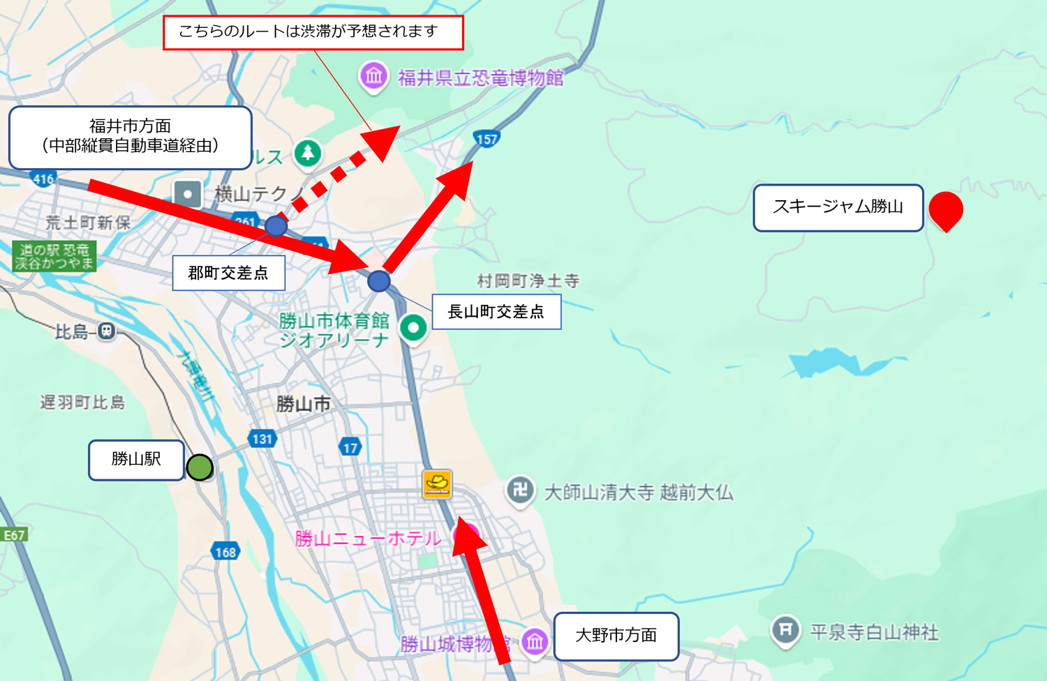 勝山会場ルート